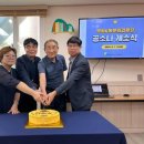 남부경로당 이미지