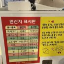 돼지새마을본부세류권선점 이미지