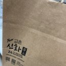 교촌치킨원광대점 이미지