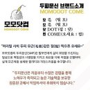 송파뷰티리더스