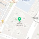 동탄푸른약국 이미지