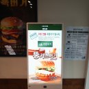 뉴욕버거 학장점 이미지