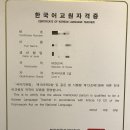 국립국어원 티스토리
