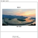 (주)영광산업 이미지