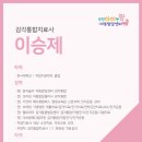 청라튼튼소아청소년과의원 이미지