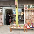 칠성이발관