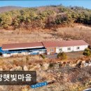 주암(순천)1_주암(순천)휴게소_#1 | [순천 요양원/추천/후기/가격] 주암햇빛마을 주암햇빛마을, 믿을 수 있는 요양원?