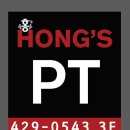 홍'S PT 이미지