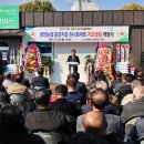 광양농협 봉강지점 하나로마트 이미지