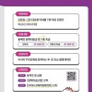 스타포인트 안경원 이미지