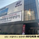 힐스테이트1단지경로당 이미지