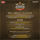 피망포커 바운티 헌터즈 시청하고 보드게임추천 이유 알아보자