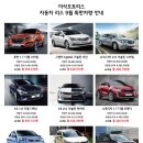오토리스특판