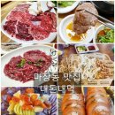 쌍둥이축산 이미지