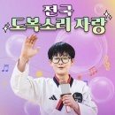 올림피아 태권도장 이미지