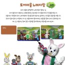 꿈이있는사과나무어린이집 이미지