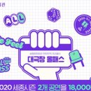 한정회관
