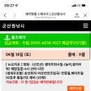 뉴오리온호 네이버블로그