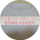 아기아랑