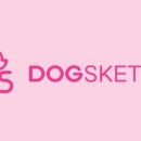 도그스케치 이미지