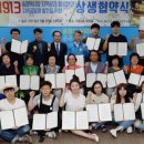 1913송정역시장 이미지