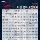 영화도장 이미지