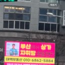 태백부동산중개사무소 이미지