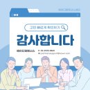 더믿음스토어