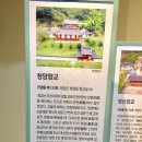 청양향교공자상 이미지