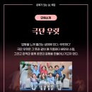 부산예술회관 이미지