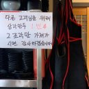 한갑루짬뽕