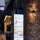강남-148 | 강남역 코엑스 기념일 데이트 분위기 좋은 위스키&amp;칵테일바 블룸(BLOOM) 솔직후기