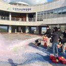 국립청소년해양센터