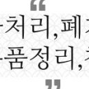 창훈설비