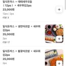 스시때때