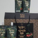 국회웰빙하우스