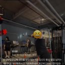 비무브짐24 야음점 이미지