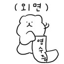 SBS코인노래연습장 이미지