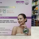 365해피약국 네이버블로그