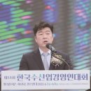 가교수산