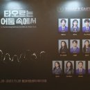링크아트센터 페이코홀 네이버블로그