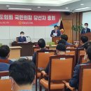 경남연합의원 이미지