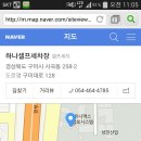 대경세차 이미지