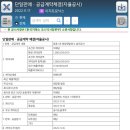 해마루1호태양광발전소 이미지