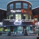 낙지엄마횟집 이미지