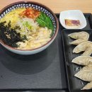 국수와만두