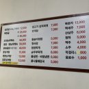 본마루해장국