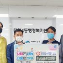 대연4동 행정복지센터 이미지