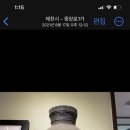 남창규한의원 이미지