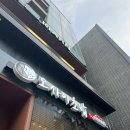 커낼워크 봄동 이미지